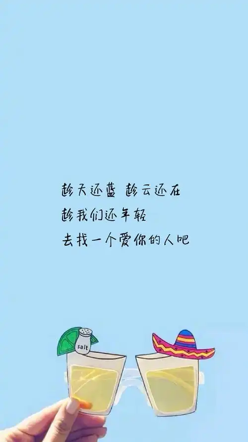 小清新心灵鸡汤句子图片