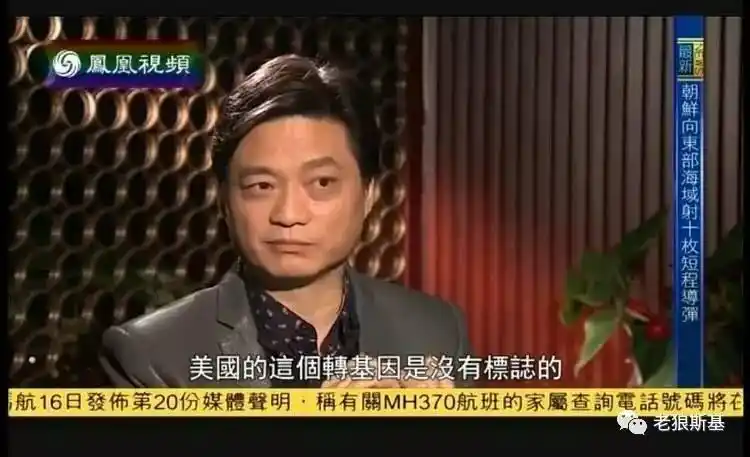 旅美华人:我曾跟随崔永元在美国拍摄转基因纪录片,他无意中触及一个