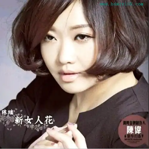 陈瑞新女人花51声道dtswav196