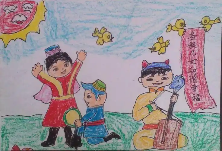 和龙市文化小学校"民族团结心连心"系列活动一之主题绘画