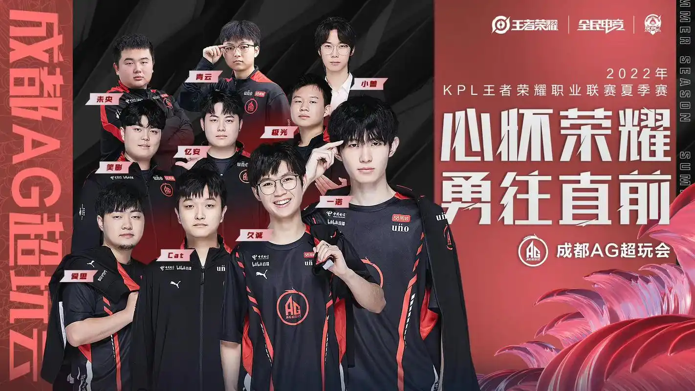 kpl夏季赛火热开打 #2022kpl夏季赛 开赛倒计时1 - 抖音