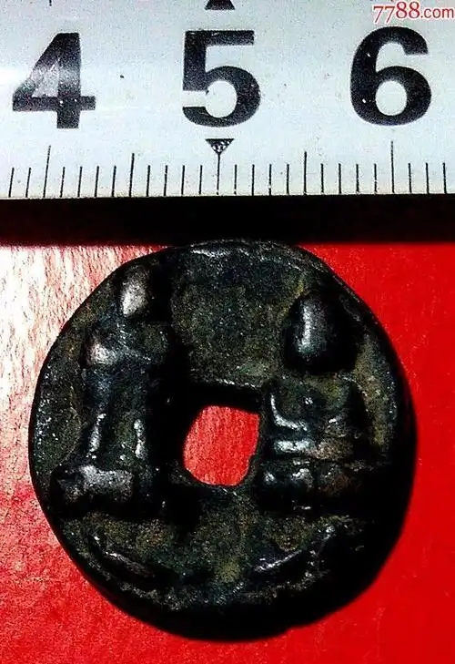 花钱:【淳化元宝】背【金童玉女图】