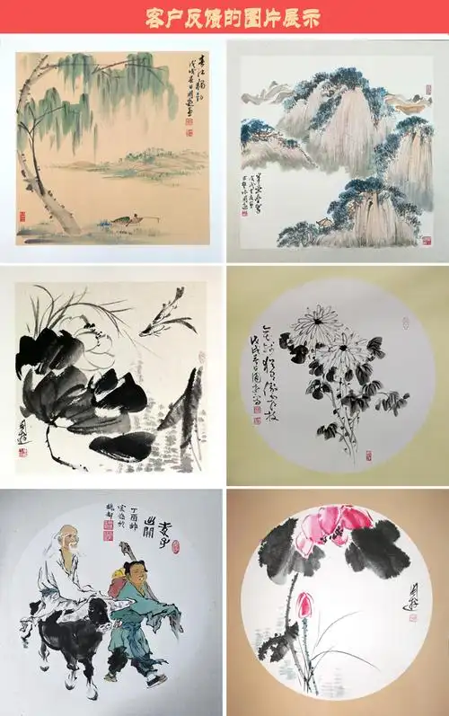 婕染宣纸卡纸半生熟圆形镜片国画方形卡纸熟宣工笔画硬卡麻纸生宣卡纸