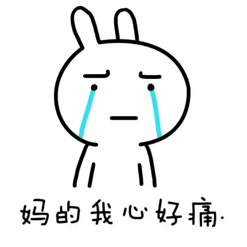 说的我都羞涩了(流氓兔) - 斗图表情包 - 斗图神器 - adoutu.com