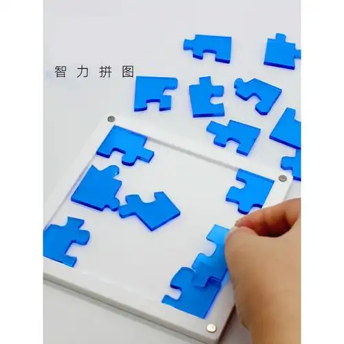 定制十级烧脑地狱级高难度玲珑拼图成年减压解闷8级wave5黑白经典