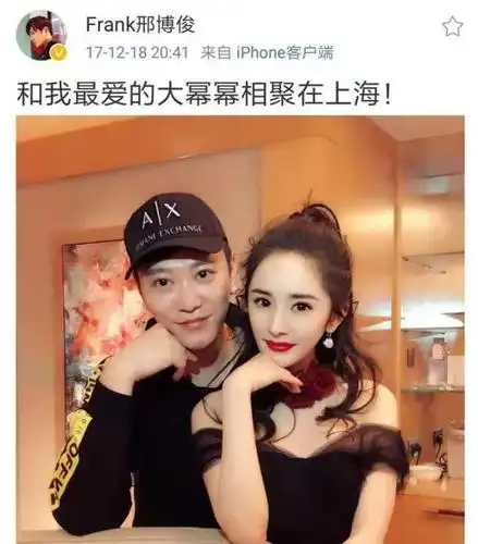 杨幂与邢博俊关系多好?合影晒照是最基本的,关键是称呼甜到发腻