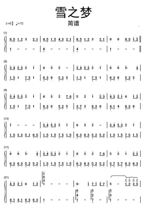 雪之梦简谱乐谱