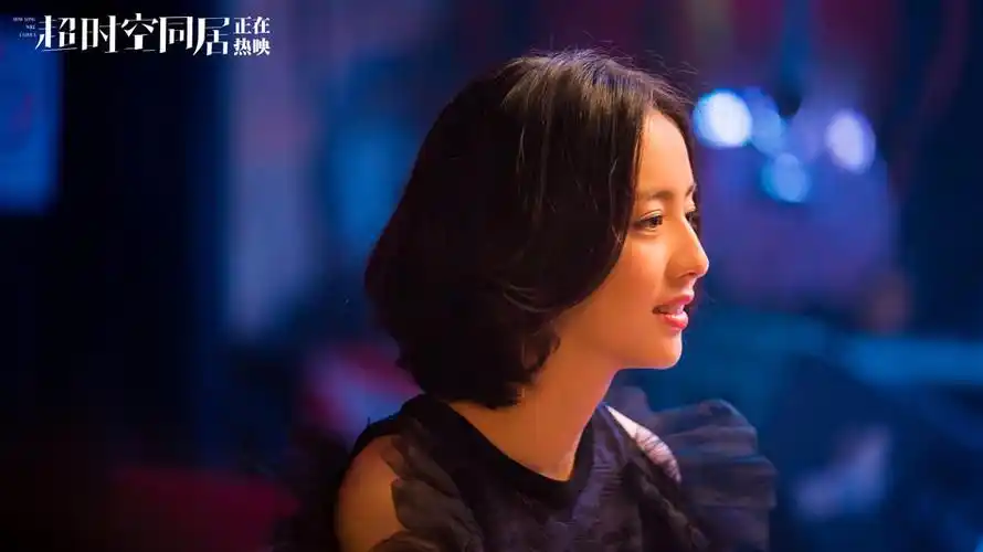 《超时空》票房持续走高破5亿 佟丽娅大银幕表现力十足