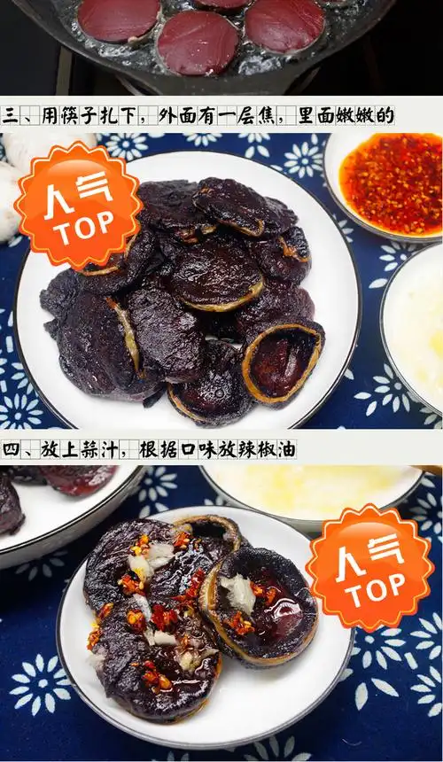 5折河南煎血肠内黄煎灌肠烧灌肠安阳特产猪血肠猪油煎血糕血肠煎血4斤