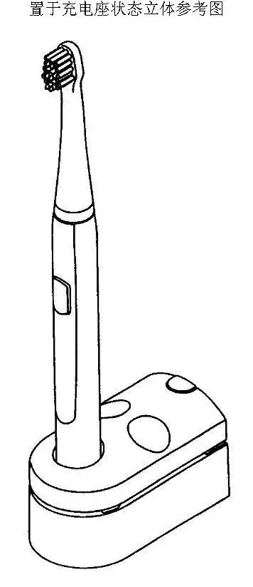电动牙刷