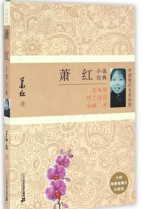 以下图书全20元(本)包邮,偏远地区另议