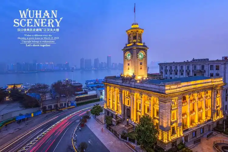 武汉城市风光几片