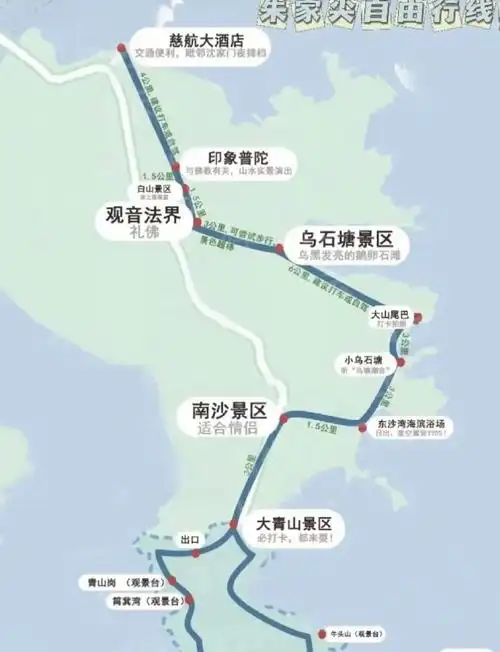 这里的沙滩细腻柔软,是朱家尖最大的海滩.你