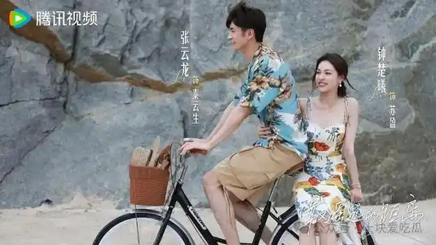 李现|恋情|陈伟霆