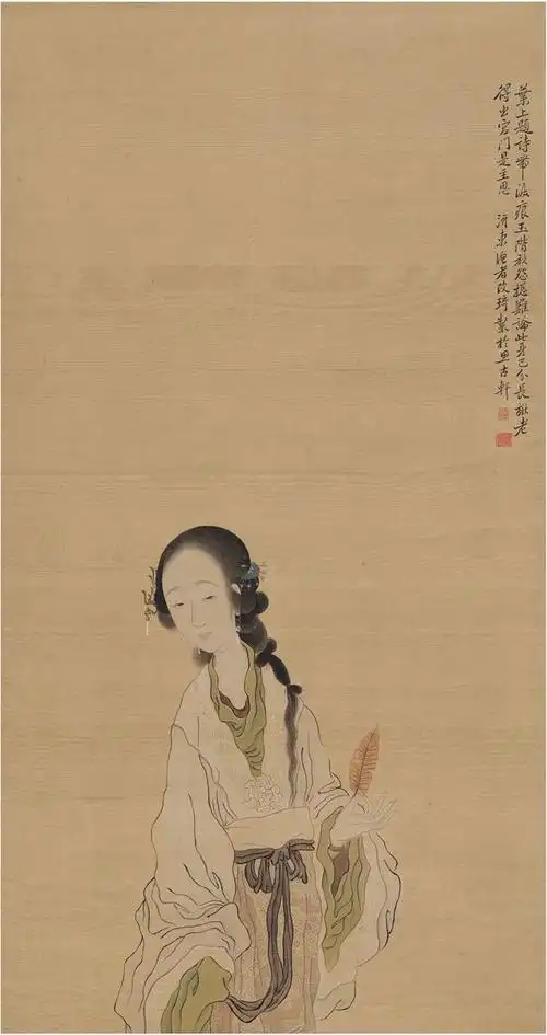 清代仕女