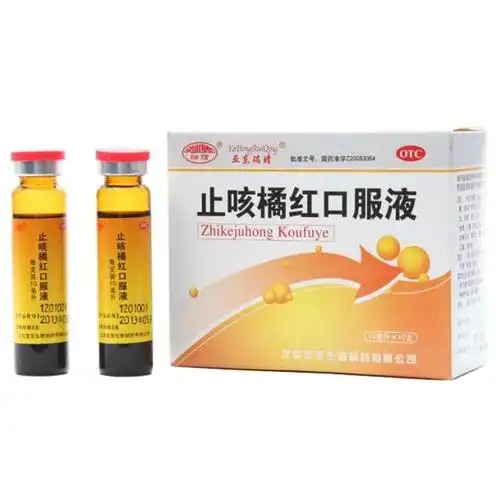 止咳橘红口服液(亚东瑞晴)清肺,止咳,化痰.
