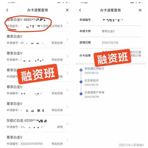 大家根据自身的情况适当尝试操作:1,招商银行招行的临时额度一定要