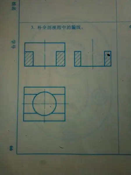 补画全剖视图中的漏线.求大神