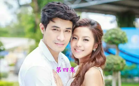 【chom字幕组】泰剧 凤凰王子 泰语中字 第四集(超清版)