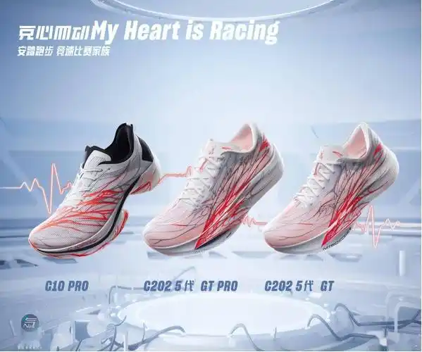 收入突破623亿元安踏体育全面扩大领先优势走到新阶段