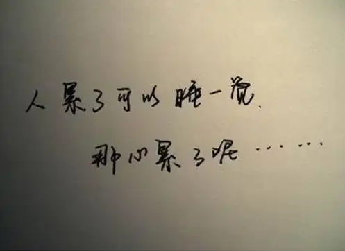 彻底失望的说说对一个人彻底失望说说