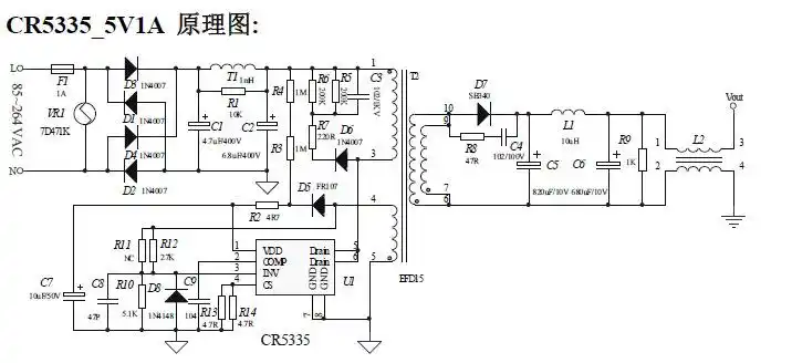 原装led驱动芯片, 正品cr5335 启达一级代理