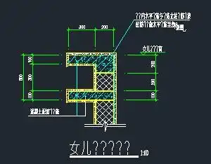 女儿墙压顶详图