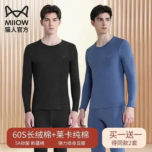 苏州地区的天猫商城"猫人京兆世第专卖店",所属主分类"女士内衣/男士