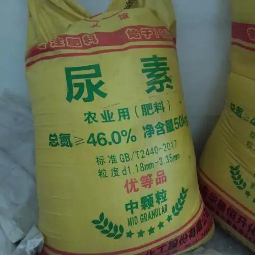 尿素肥料的作用? - 问答 - 网: 尿素是有机碳肥料,是植物必须的养分.