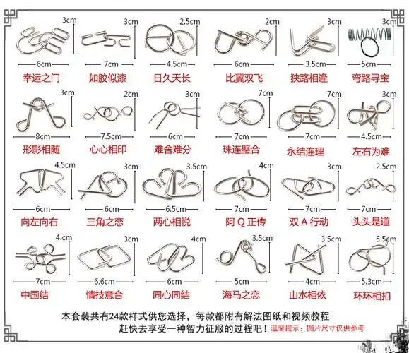 包邮九连环智力扣孔明锁套装礼物成人儿童智力古典玩具 带视频