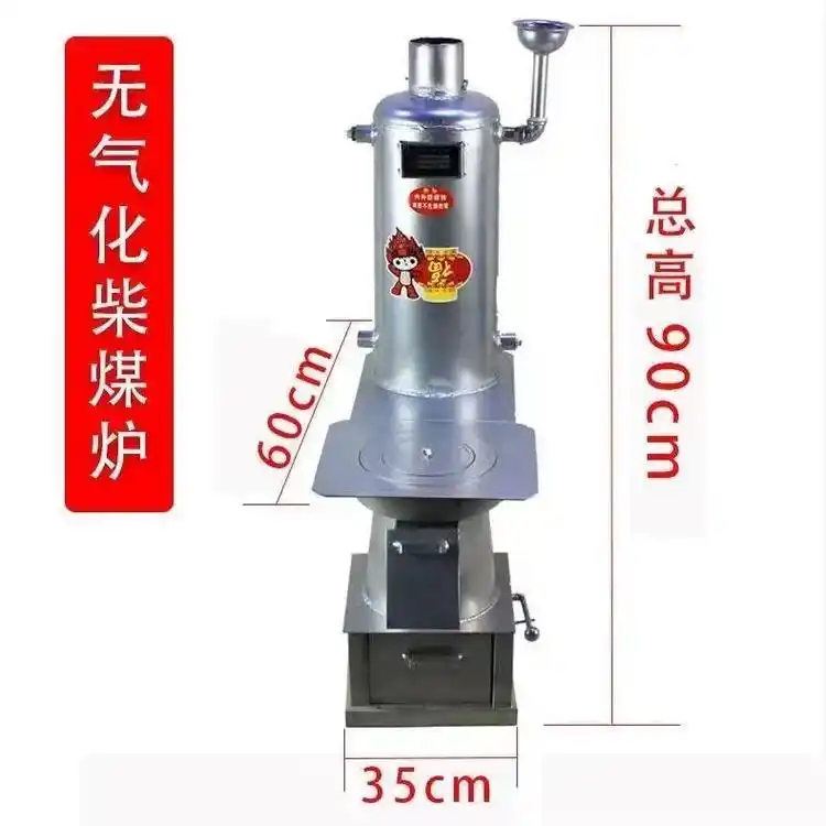 农村新型取暖炉柴煤两用多功能汽化炉养殖取暖炉烧炭烧煤带暖气片
