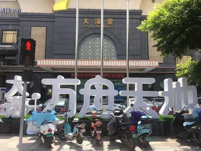 领军昆明水疗行业先锋,大澡堂休闲之都坐落于昆明市官渡区珥季路中段