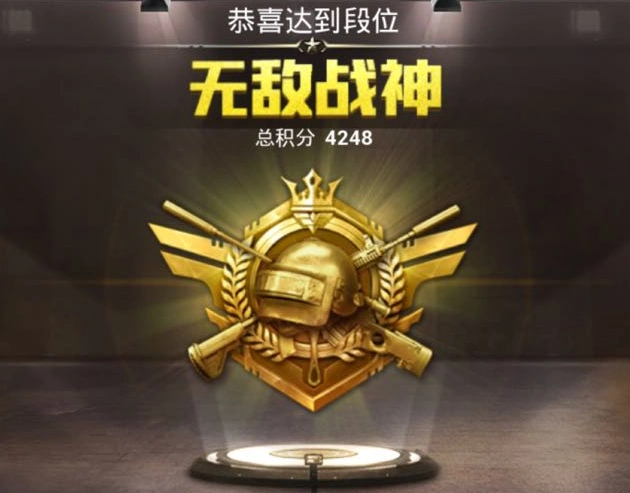 和平精英为庆祝打上战神段位鲨鱼邀请邻居吃饭结果帅不过三分钟