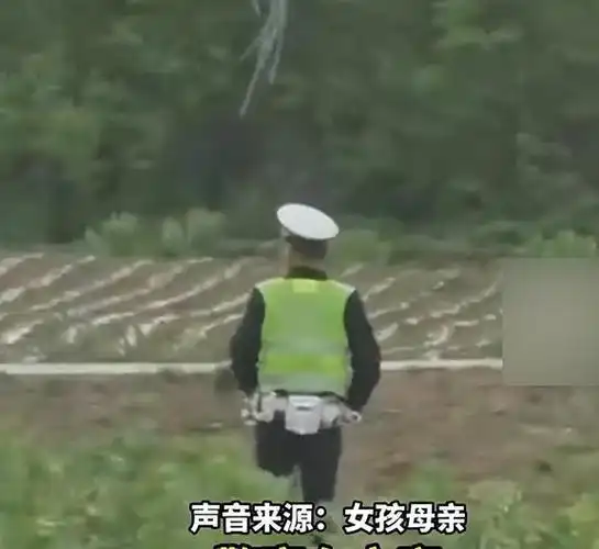 11岁女孩找同学途中失联一天后在一处房屋后山找到疑似其遗体