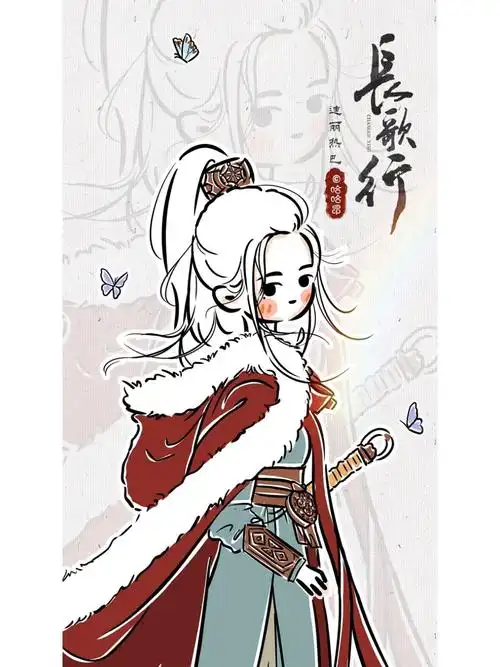 迪丽热巴李长歌