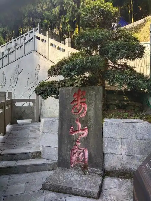 打卡遵义娄山关