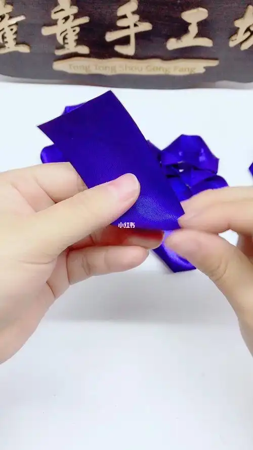 丝带玫瑰花花瓣教程