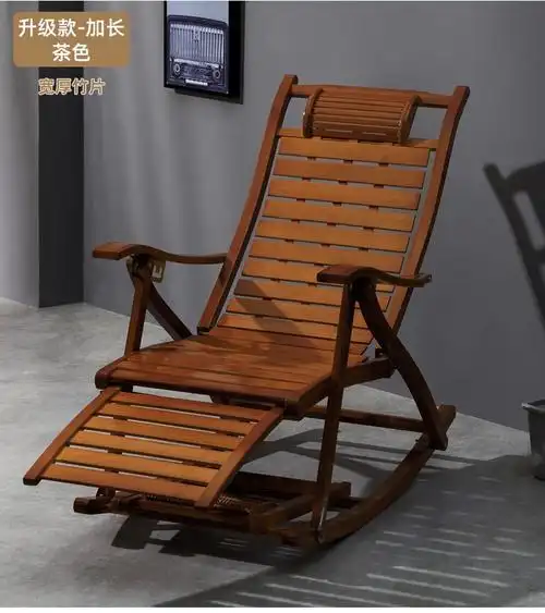 老年人逍遥椅懒人椅可折叠午休椅庭院午睡椅室外折叠椅太师竹制椅子免