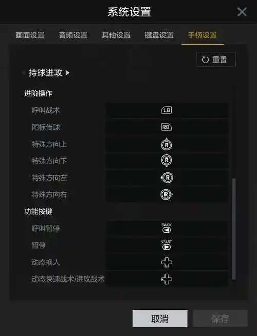 nba2kol2 基础操作之基础按键篇3