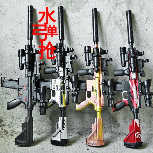 儿童玩具枪m416仿真手自一体水弹连发电动专用水晶弹可以发射自动
