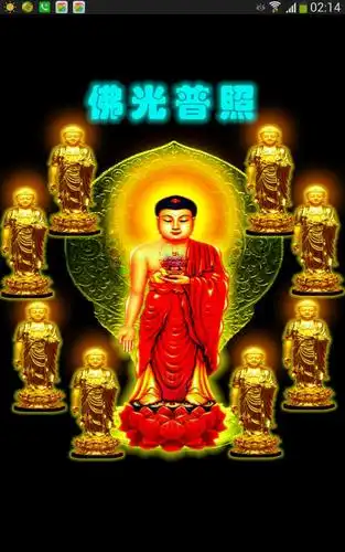 阿弥陀佛保佑平安健康