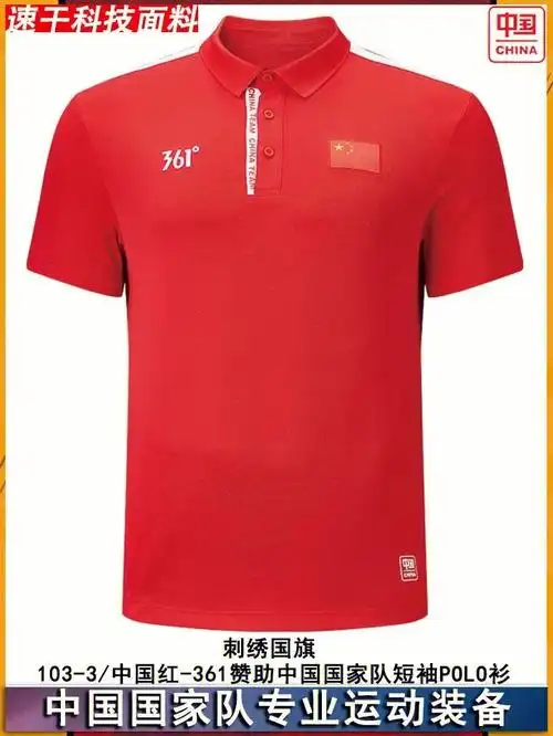 361国家游泳队正品男款.m.l.xl.xxl.xxxl特价