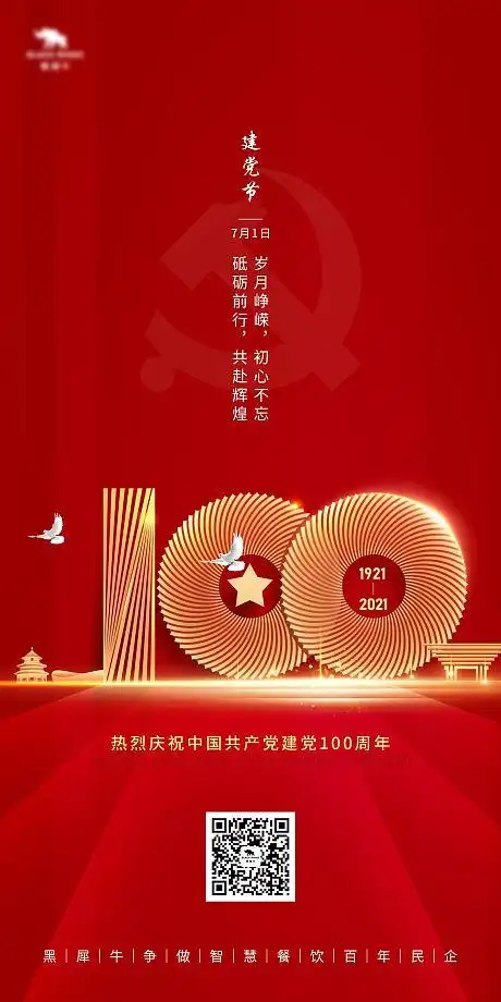 460_920竖版 竖屏