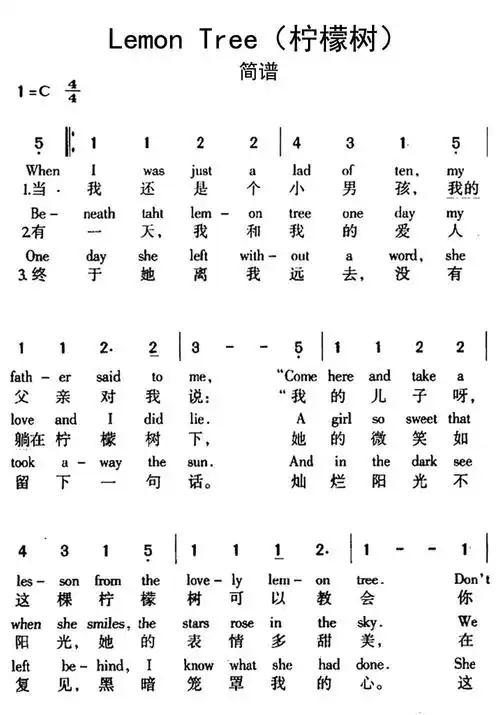 lemon-tree(柠檬树)简谱-虫虫乐谱
