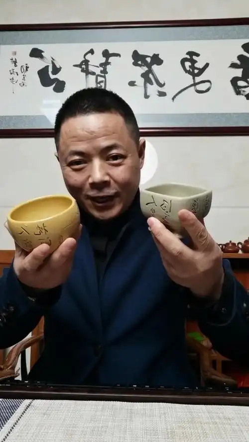 紫砂壶,陈富才主人杯