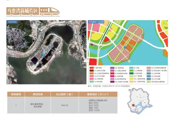 马銮湾新城规划图-中国(福建)自由贸易试验区厦门管理委员会