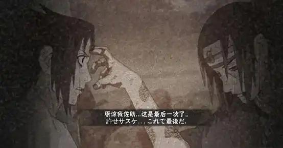 面对内卷的浪潮连忍者的世界都只剩躺平了吗