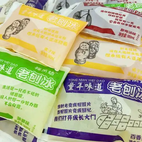 老刨冰果味老式袋装饮料袋冰180ml果味透心凉校门口经典怀旧8090 口味