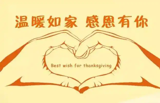 感恩亲人朋友的句子送给亲人朋友的语句