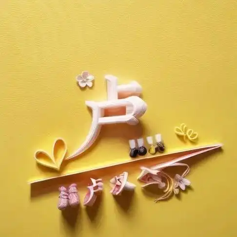 卢姓美好句子 - 抖音